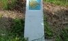 P0807 Jakobsweg